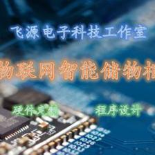 芯程物聯(lián)科技 引領(lǐng)電子技術(shù)發(fā)展的創(chuàng)新力量