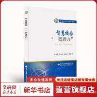 軟件工程與電子技術(shù)開發(fā) 協(xié)同驅(qū)動的項(xiàng)目管理新范式