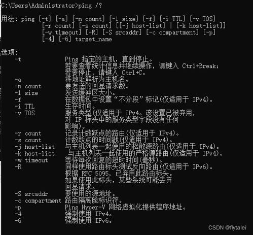 計算機網絡系統管理、服務器配置與信息服務一體化實踐